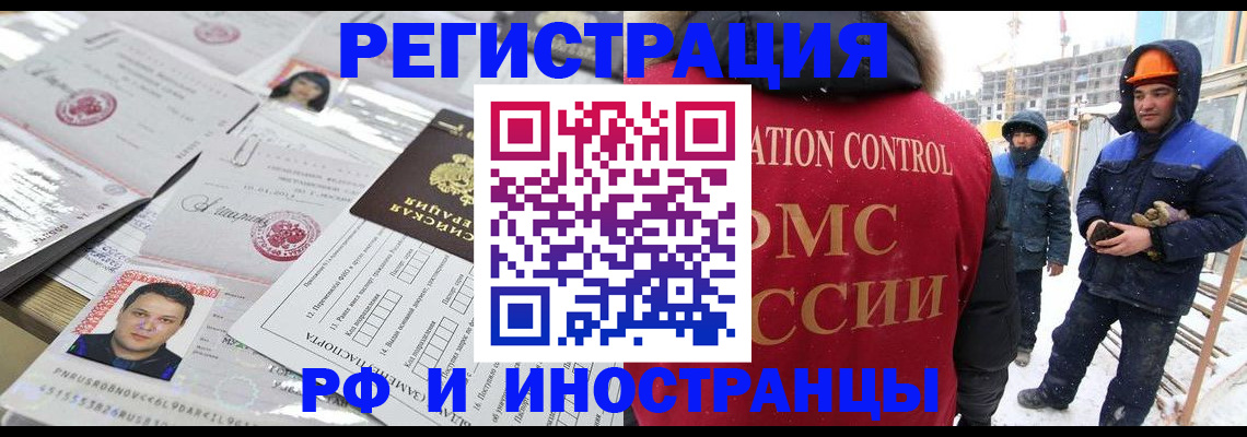 где прописаться в Лихославле